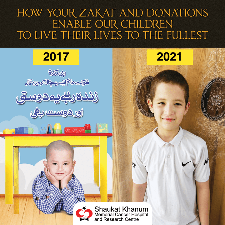 Donate Shaukat Khanum Hospital
