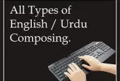 Typing, Graphic Designer, Urdu English Arabic Translation, Composing