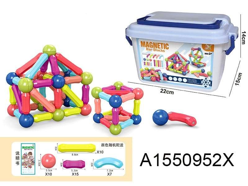 Kids toys stuff