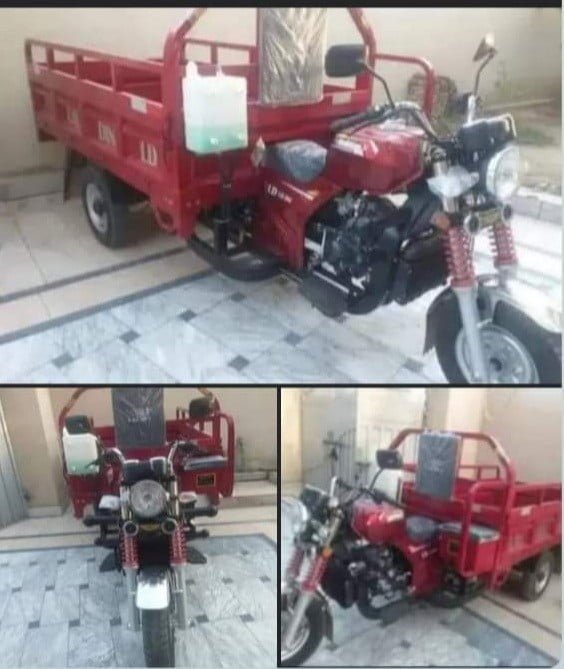 Lal Din LD Loader 2021