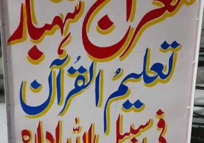 WhatsApp-Image-2022-05-02-at-3.15.02-PM