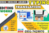 Typing, Graphic Designer, Urdu English Arabic Translation, Composing