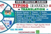 Typing, Graphic Designer, Urdu English Arabic Translation, Composing