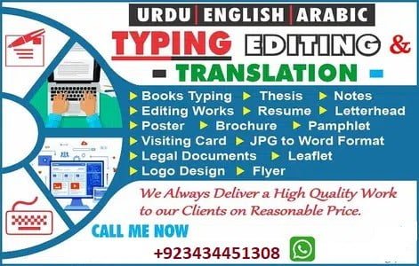 Typing, Graphic Designer, Urdu English Arabic Translation, Composing