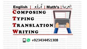 Typing, Graphic Designer, Urdu English Arabic Translation, Composing