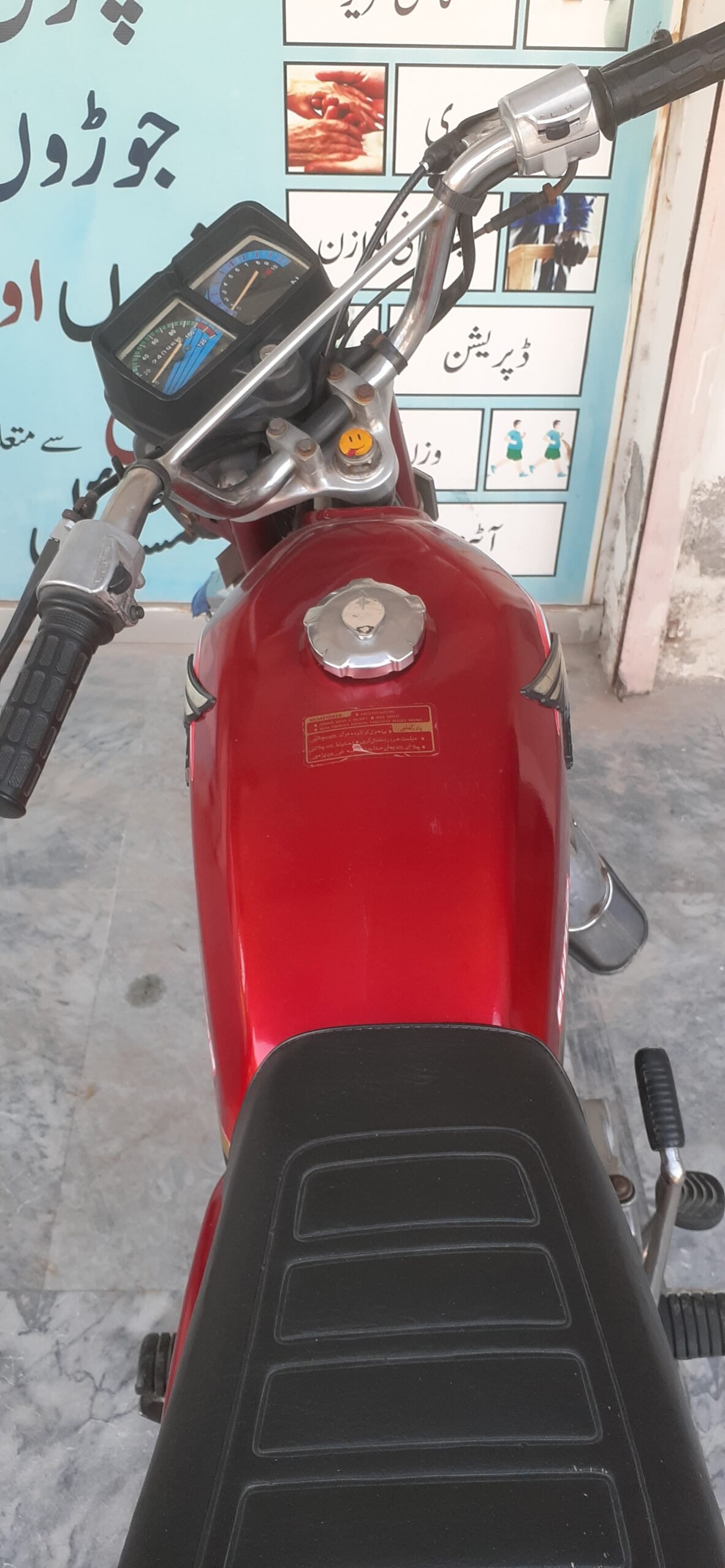 Honda 125 (2009) for sale URGENT!!!