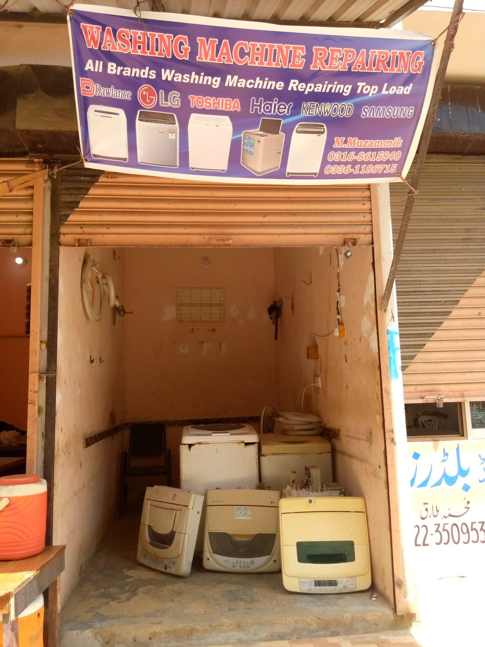 Washing Machine Repair Top Load