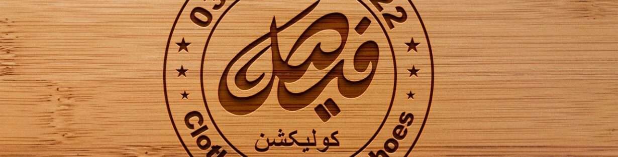 Store Banner