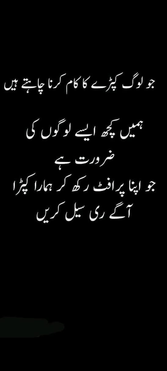 Wholesaler = Clothes, Bags, Watches, House Hold Items