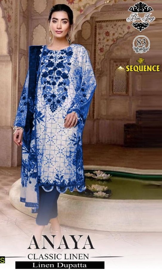 Al harmain collection