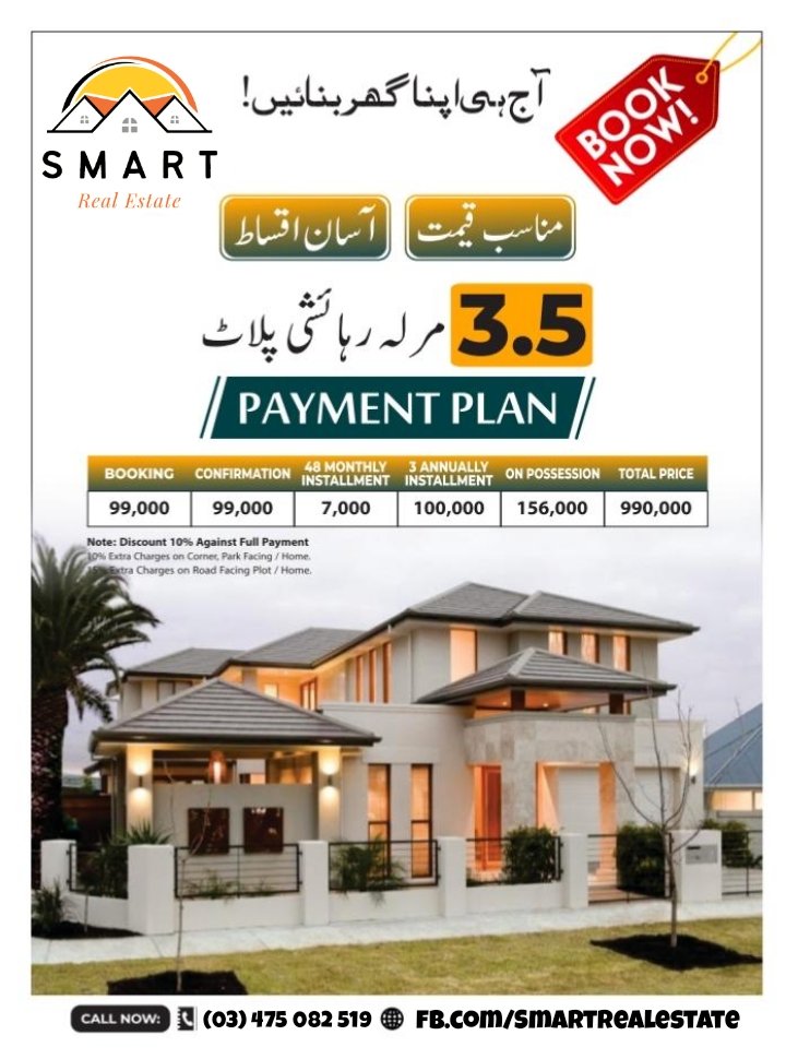Freedom Smart Home (Economy block)
