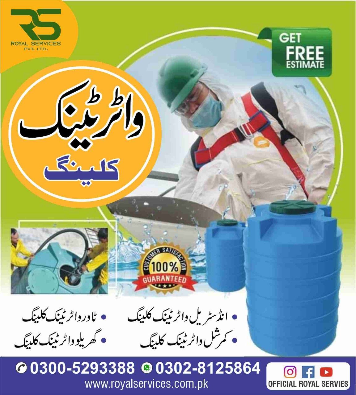 Water proofing, heat proofing,pest control,water tank cleaning