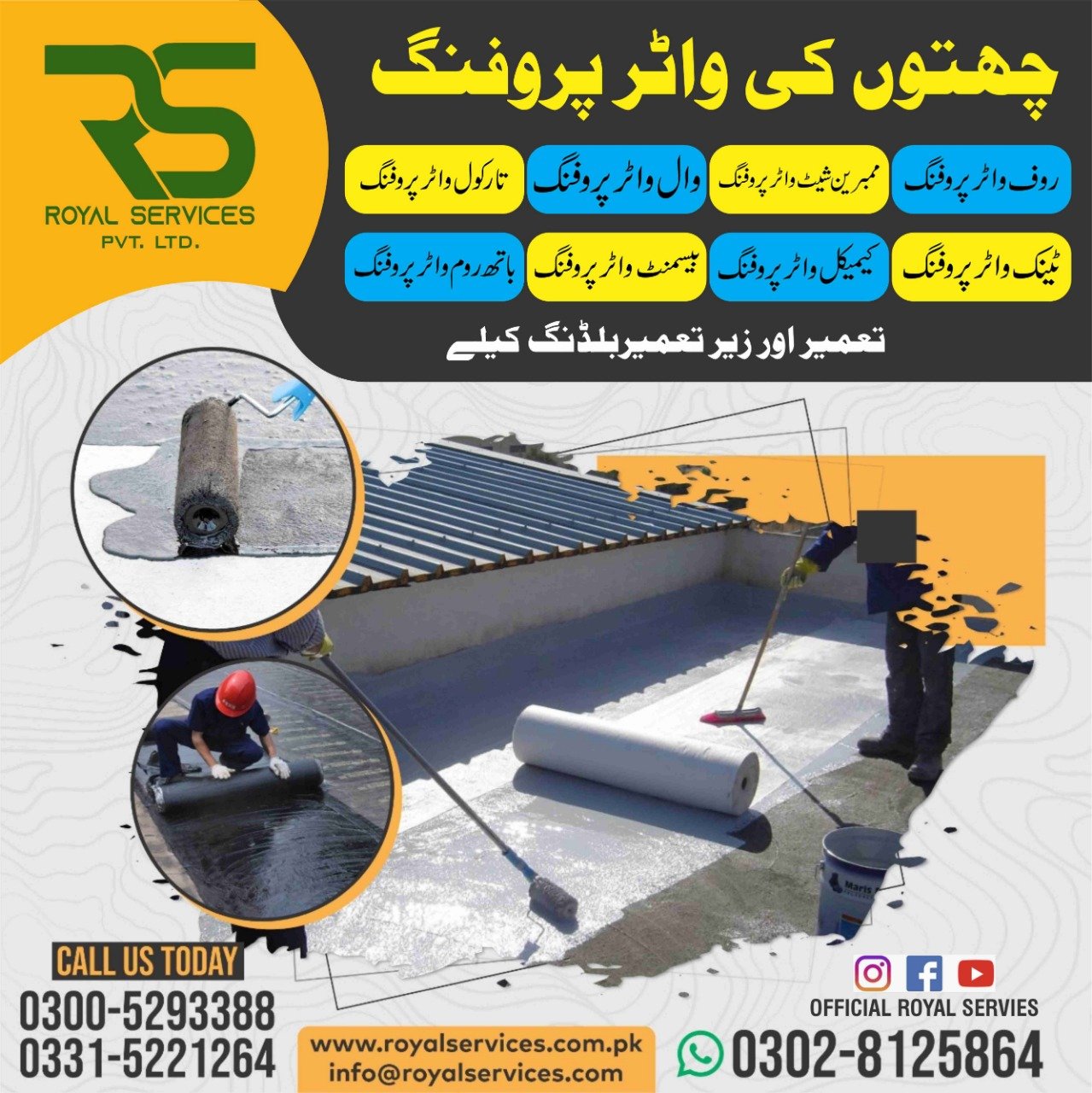 Water proofing, heat proofing,pest control,water tank cleaning