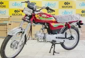 Road Prince RP 70 Passion 2023 Metro and Honda Latest Model Brand New