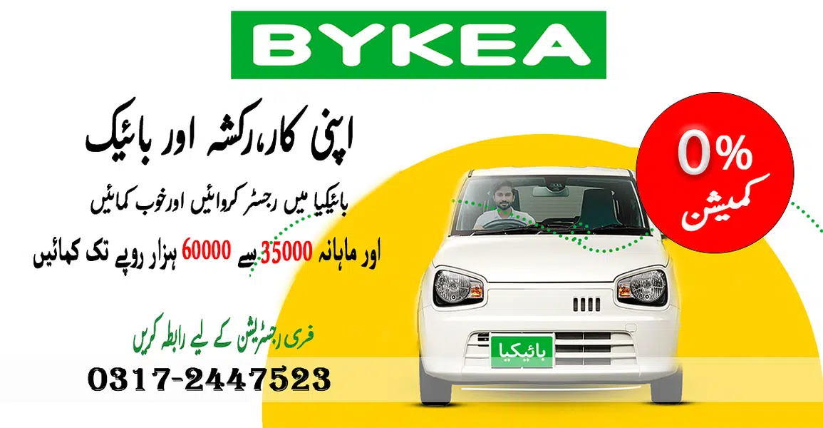 Driver jobs , pick and drop , car rental service , part time full time