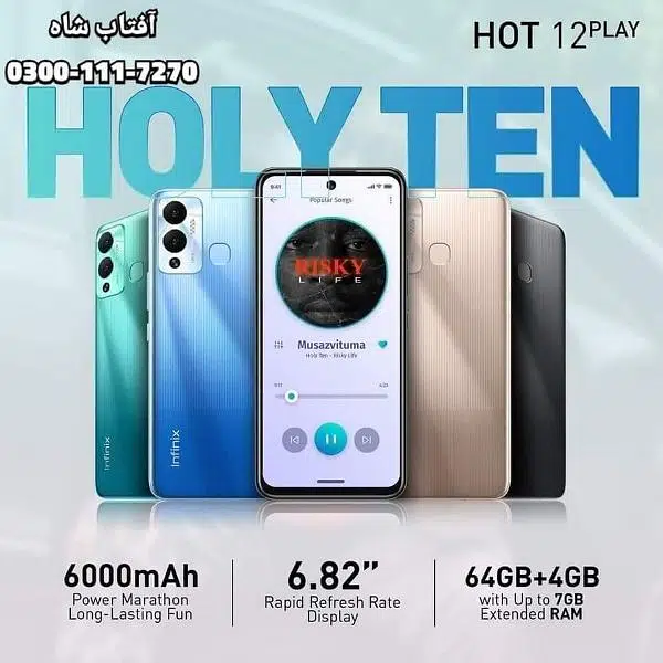 Infinix Hot 12 play 4/64 Qistu per Sirf multan rabta number photo main