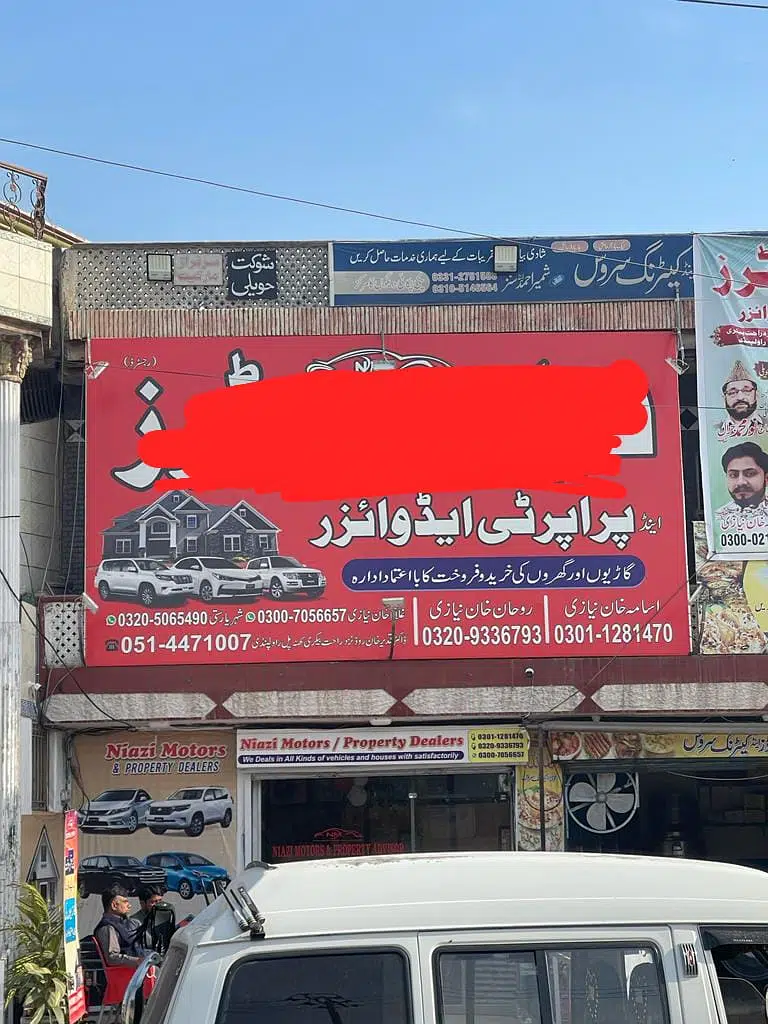 Running business office for sale,prime location,full furnished Urgent