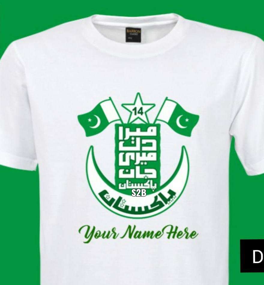 Salgton happy shopping