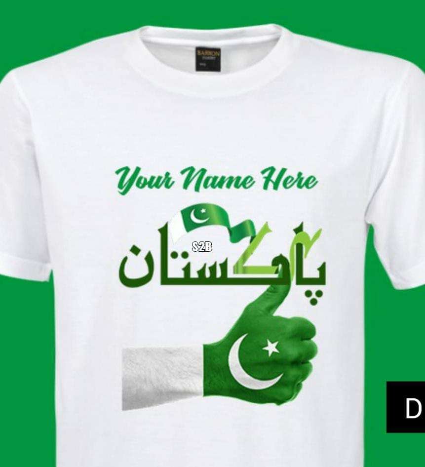 Salgton happy shopping