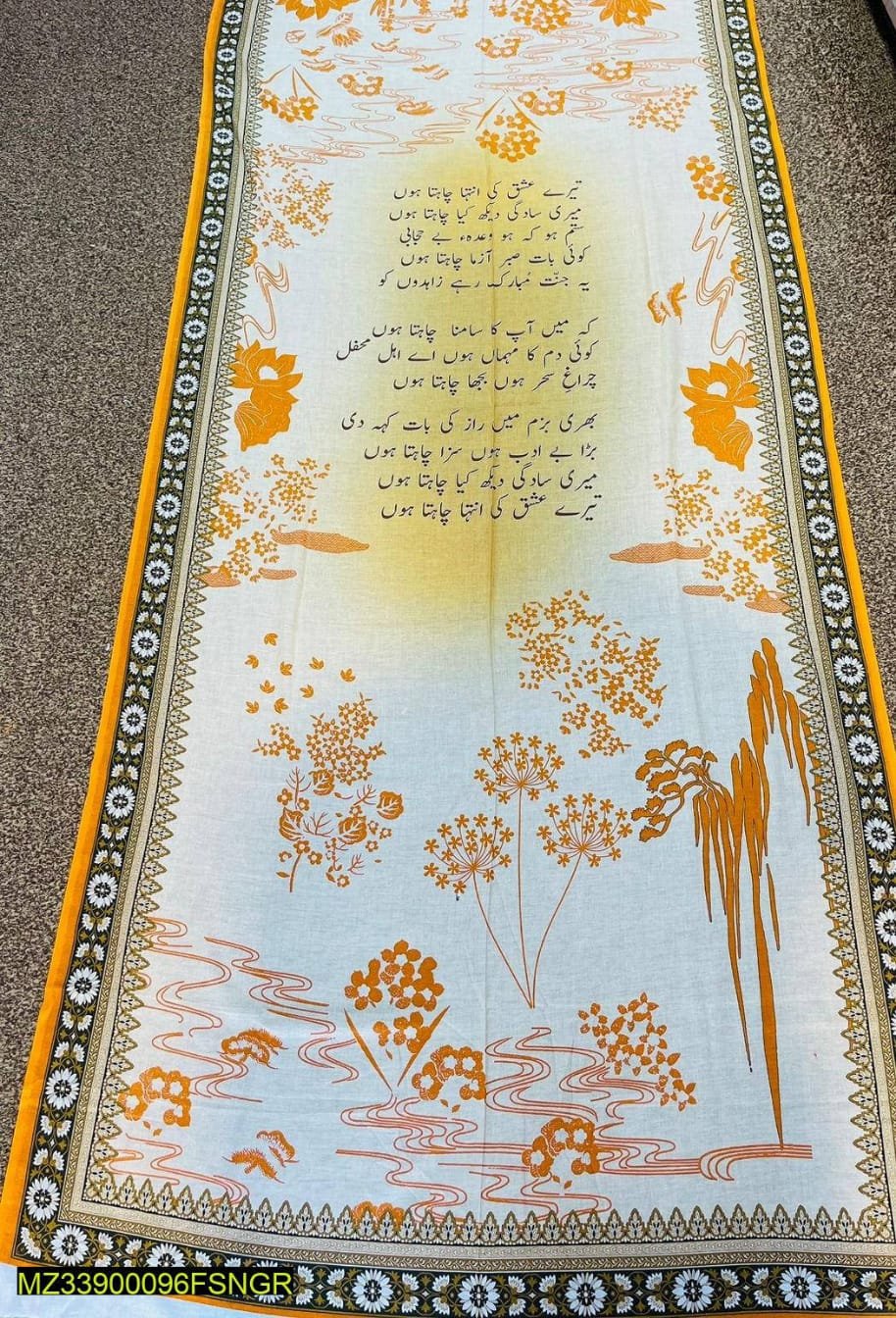 Husn-e-Urdu Digital Printed Voil Dupatta