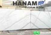 Volakas White Marble Pakistan |0321-2437362|