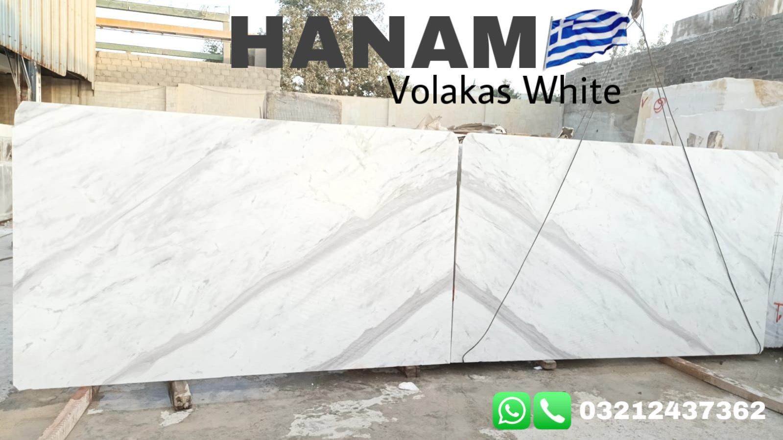 Volakas White Marble Pakistan |0321-2437362|