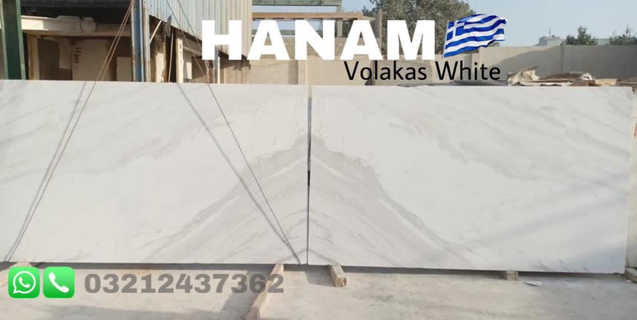 Volakas White Marble Pakistan |0321-2437362|
