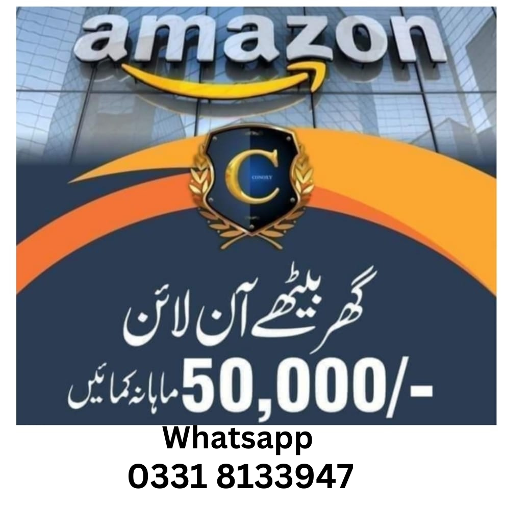 stars multinational company