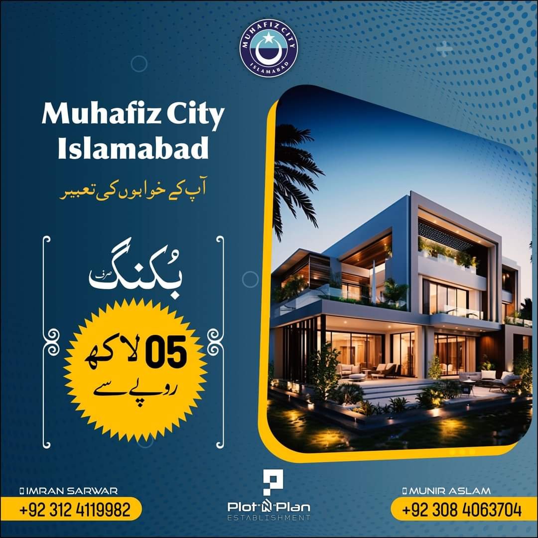 Muahfiz city, chal beli road, Rawalpindi