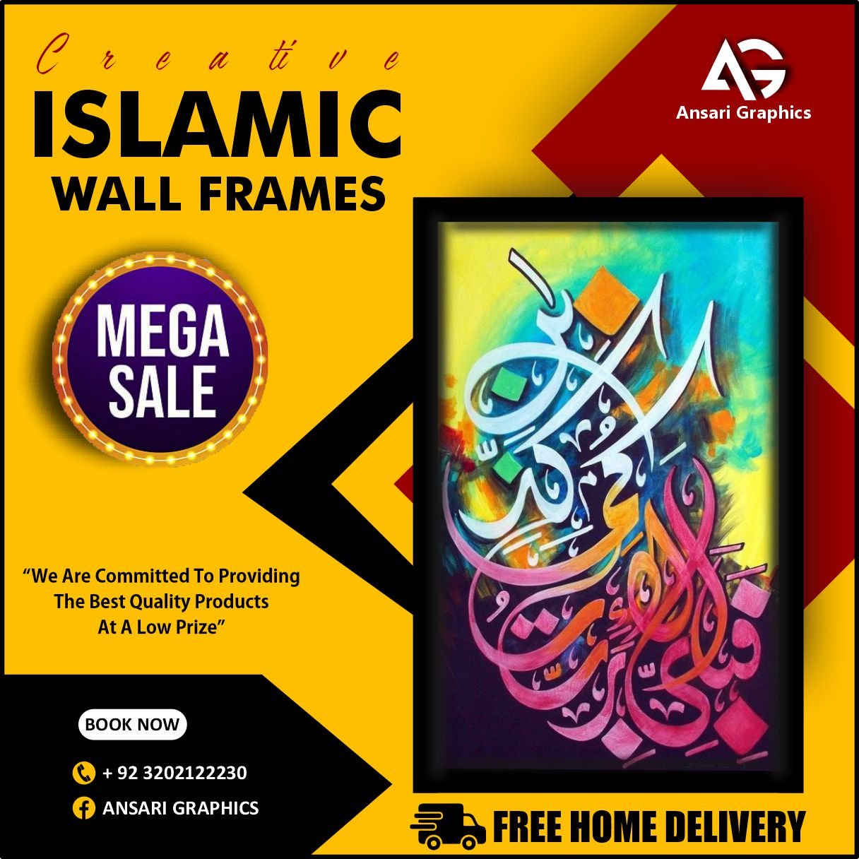 𝐁𝐄𝐀𝐔𝐓𝐈𝐅𝐔𝐋 𝐖𝐀𝐋𝐋 𝐅𝐑𝐀𝐌𝐄𝐒 WHATSAPP NOW : 0320-2122230 𝐎𝐑𝐃𝐄𝐑 𝐍𝐎𝐖🛍️🛍️🛍️🛍️ DECORATIVE ISLAMIC WALL FRAMES 💯✨🖼️ 50% OFF : DE